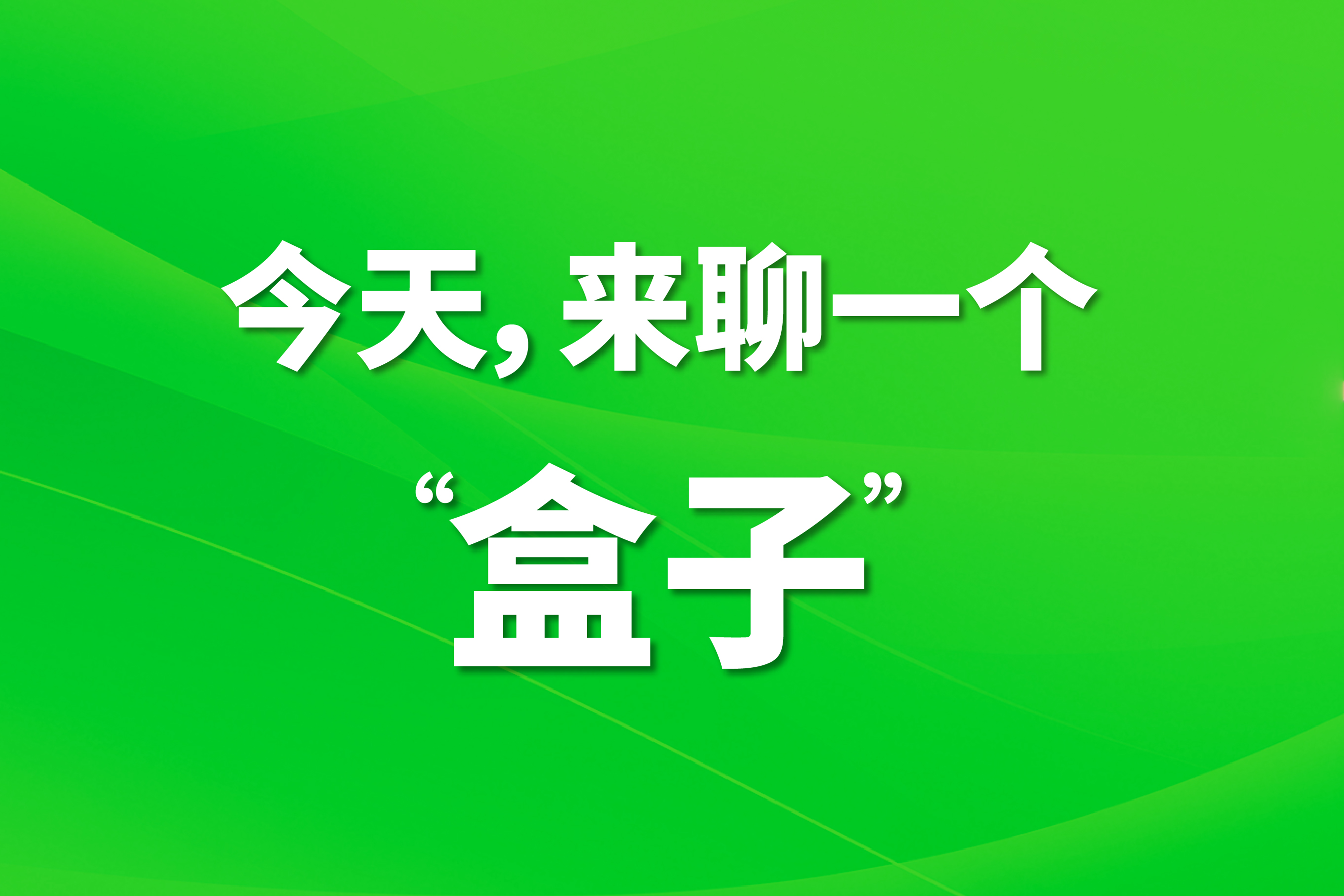 凯时KB88·(中国区)官方网站