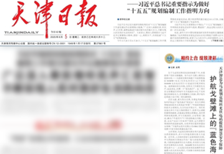 凯时KB88·(中国区)官方网站