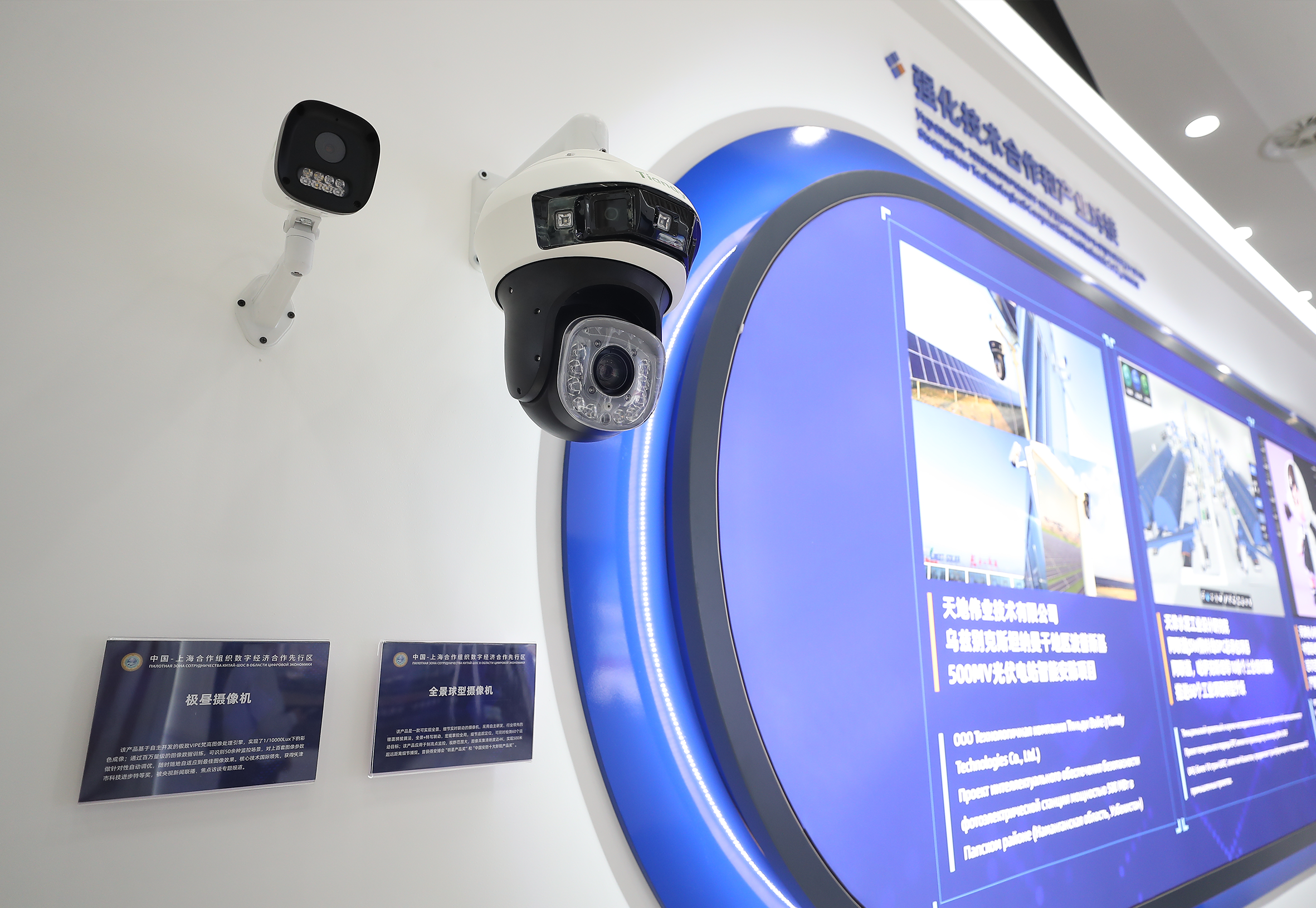 凯时KB88·(中国区)官方网站